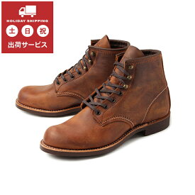 【国内正規品】 Red Wing（レッドウィング） BLACKSMITH(ブラックスミス) 3343 カッパー