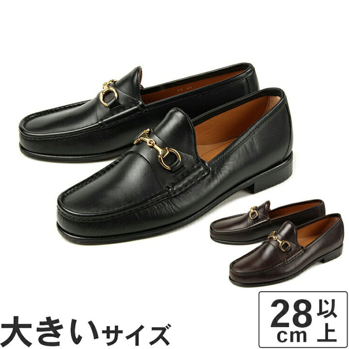 楽天市場】大きいサイズ【28cm 28.5cm 29cm】D.LEPORI(ダニエル レポリ 