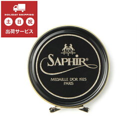 Saphir Noir(サフィールノワール) ビーズワックスポリッシュ 01 ブラック