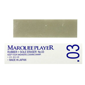 MARQUEE PLAYER(}[L[vC[) o[&\[pS RUBBER+SOLE ERASER No.03
