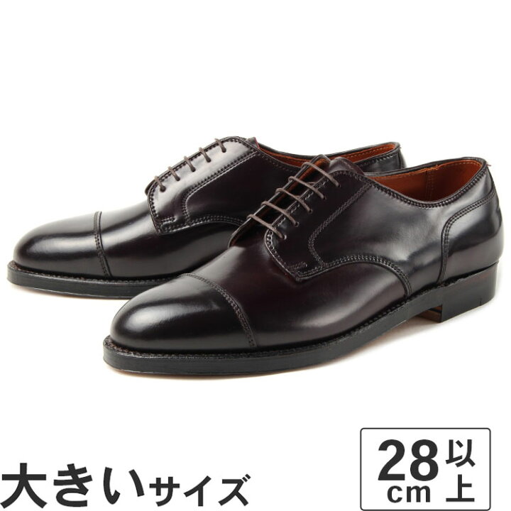 楽天市場】大きいサイズ【28cm】Alden オールデン CORDOVAN STRAIGHT 
