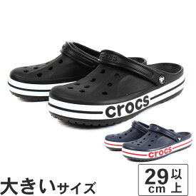 大きいサイズ【29cm 30cm 31cm】crocs クロックス BAYABAND CLOG バヤバンド クロッグ 205089-066 205089-4CC