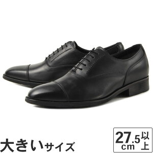 【国内正規品】大きいサイズ【27.5cm 28cm】REGAL リーガル メンズ 防水ビジネスシューズ ストレートチップ 35HR BCEB ブラック