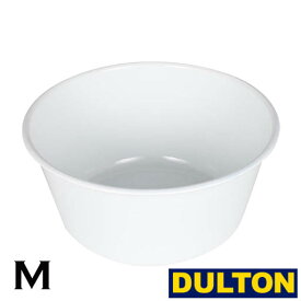 【DULTON】琺瑯ウオッシュボウル　Mサイズ【サイズ：直径27.6×h13cm/ダルトン/エナメル/洗面器/洗い桶/6.5L/ボール】