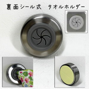 y[։z\^Iz_[@DULTON@V[ ^Iz_[@EhEXNGA[@5.5×5.5×h2.3@y_g/Towel holder/^I|/tL|/^InK[z