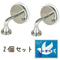 ダルトン ソープホルダー2個セット【送料無料メール便】【DULTON】固形石鹸専用　マグネティック ソープ…