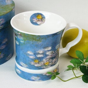 プレゼント用リボンの丸型BOX入り♪ 絵画マグカップ<睡蓮・モネ>【ボーンチャイナ/ロイヤルアーデン/磁器/電子レンジ可】