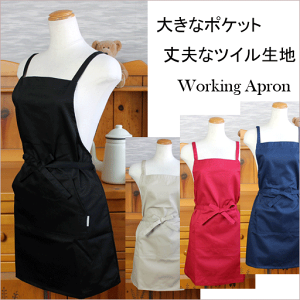 【送料無料メール便】肩紐2段階調節 大きな前ポケット(巾32cm)ショート丈エプロン <ブラック・ネイビー>【ワイドポケット/ユニフォーム/かわいい/おしゃれ/無地/シンプル/綿ポリ混