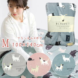 【即日発送】フランネル×ボア　ネコ柄ブランケット　Mサイズ（100×140cm）＜ピンク＞【ひざ掛け/ひざかけ/やさしい手触り/ふんわり/ひざ掛け/ひざかけ/あたたかい】