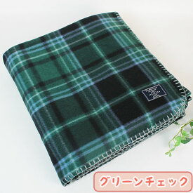 【即日発送】 一枚で　あたたかい　保温フリース　カラフルチェック柄　ブランケット（140cm×200cm）【￥1280～選択してください/ひざ掛け/ひざかけ/夏/冷房対策/敬老の日】