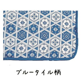 【即日発送】【メール便1枚まで】 冷んやりブランケット（ひざ掛け）　接触冷感（70×100cm）＜タイル柄・ペンギンドット柄＞【夏用/涼感/ポリエステル・綿混紡/暑さ対策/冷房苦手/エアコン苦手/洗濯機で丸洗い可】