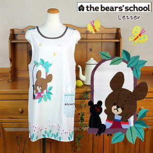 y[ցz܂̂@WbL[@莆@`FbNGvy|Pbg/e{^/܂̃AbvP/ȃ|a/₷/the bear's school BANDAI/ۈm/킢z