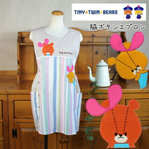 �y�����������[���ցz���������@�G�v�������{�[�_�[���y���E�|�P�b�g/�e�{�^��/�T�C�h�^�b�N�ł������/�ȃ|�����a/TINY��TWIN��BEARS�@BANDAI/�ۈ�m/���킢��/���܂̃A�b�v���P�z