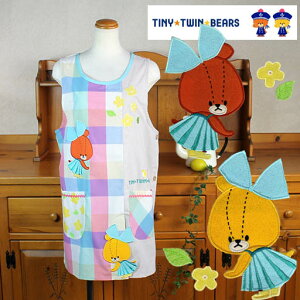 �y�����������[���ցz���������@�t�����[�̃G�v�������`�F�b�N���y���E�|�P�b�g/�e�{�^��/�ȃ|�����a/��������/TINY��TWIN��BEARS�@BANDAI/�ۈ�m/���킢��/�N�}�Ƃ��Ԃ̃A�b�v���P�z