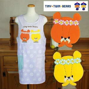 �y�����������[���ցz���������@���Ԃ̂���ނ�@�e�{�^���G�v�������p�[�v�����y���E�|�P�b�g/�e�{�^��/�ȃ|�����a/TINY��TWIN��BEARS�@BANDAI/�ۈ�m/���킢��/�N�}�Ƃ��Ԃ̃A�b�v���P�z