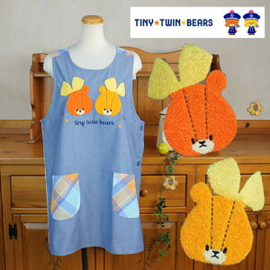 y[ցz@`FbN@ǎhJ@e{^Gv{yE|Pbg/e{^/ȃ|a/TINYTWINBEARS@BANDAI/ۈm/킢/ǁijhJ/VF