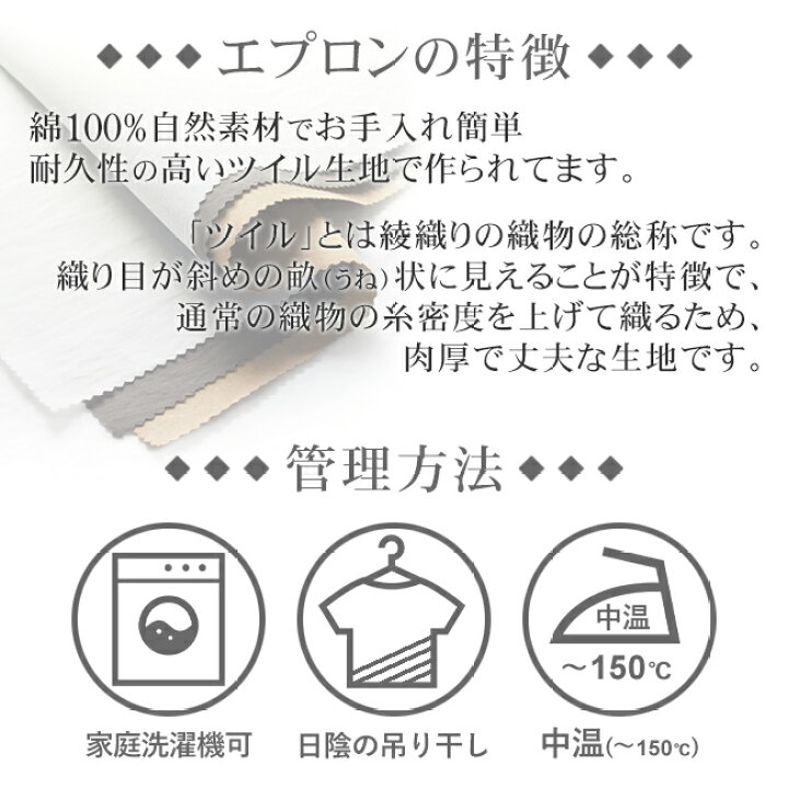 楽天市場 送料無料メール便 おしゃれカフェスタイル コットン 綿 深浅２段６ポケット カフェエプロン レッド ブラック ベージュ メイサイ カーキ 丈39ｃｍ ペン差し ワイドポケット 作業用 ユニフォーム 無地 黒 お尻が隠れる 細く見える ギャルソン