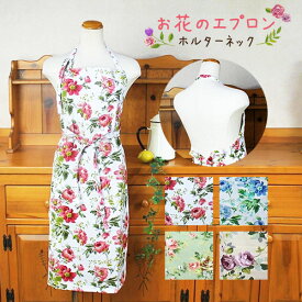 楽天市場 花 柄 エプロン ロングの通販