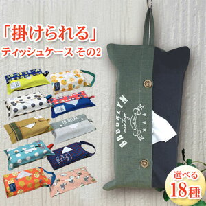 花 柄 ティッシュの人気商品 通販 価格比較 価格 Com