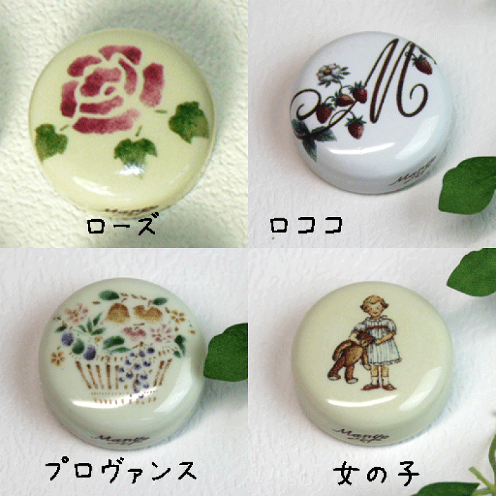 楽天市場】マニー 丸型マグネット 絵柄14種＜ローズ・ロココ