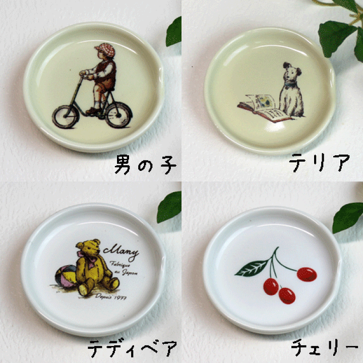 マニーベア　セット ボールベアリングセット(ミニッツAWD) MDW001 | 京商 | RC