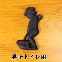 楽天市場】ベルギー 小便小僧の通販