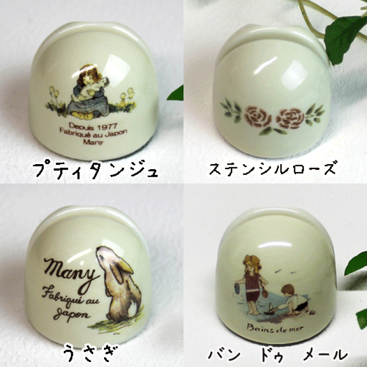 楽天市場】陶器メモスタンド（丸型） 絵柄10種＜ローズ・ロココ