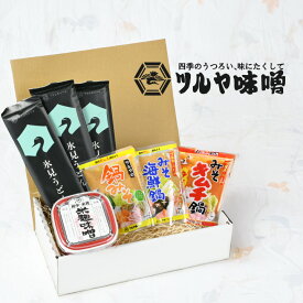 送料無料 氷見三味うどんセット ツルヤプレミアム味噌 味噌 ギフト 高級 おしゃれ 国産 老舗 内祝い お歳暮 お中元 母の日 父の日 米味噌 味噌汁 みそ汁 味噌鍋 グルテンフリー 麹の甘さ 食品 健康 腸活 miso みそ うどん 5種セット
