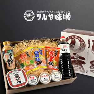 �y�|�C���g10�{�I 12/19 20���`12/20 23��59�܂Łz 9��M�t�g�Z�b�g �c�������X ���Ε�M�t�g �v���[���g �Ė��X ���X�` �݂��` ���X�� �O���e���t���[ ���̊Â� �H�i ���N ���� miso �݂�