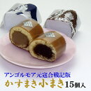 �����òۤ����ޤ����ޤ����󥴥�⥢��15����(�򤢤�10�ġ�������5��)������̾ʪ�ۡ������ۻҡۡ����ྦ�ʤȤ�Ʊ���Բġۡ��򤢤������ۡڤ��ڻ�������ʪ�ۡڥ������ؤǤ��Ϥ��ۡڳڥ���_�����ۡڳڥ���_�Τ��ۡڳڥ���_�Τ������