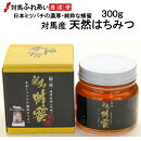 ���ܥߥĥХ������ϻ�ŷ���Ϥ��ߤ�300g�ڽ��Ϥ��ߤġۡڲ���Ȣ����ۡڤ������