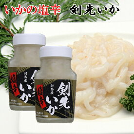 楽天市場 いか わたの通販