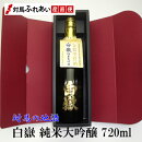 ���Ķ�100%�������Ϥ��ϼ���������16��720ml����Ȣ���ꥮ�ե�£��ʪ�ץ쥼��������������¤�ڥ���_�����ۡڳڥ���_�Τ��ۡڳڥ���_�Τ������