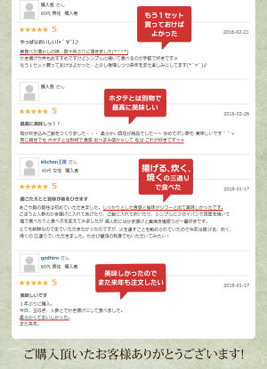 楽天市場 リピーター続出 希少な貝ばしら 送料無料 長崎県対馬産 あこや貝 真珠貝 の貝柱 たっぷり 1kg 250g 4袋 アコヤ貝貝柱 産地直送 期間限定 鮮度バツグン 茶碗蒸し 対馬ふれあい産直便 楽天市場 リピーター続出 希少な貝ばしら 送料無料 長崎県対馬産 あこや貝 真珠貝 の貝柱 たっぷり 1kg 250g 4袋 アコヤ貝貝柱 産地直送 期間限定 鮮度バツグン 茶碗蒸し 対馬ふれあい産直便