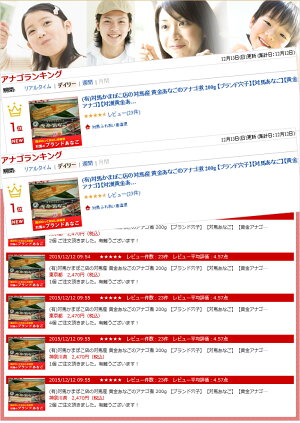 �礭�ʷ�Ҥ��դä�����̣������Ĺ�긩�������������⤢�ʤ��Υ��ʥ���200g�֥��ɷ�����Ϥ��ʤ������������⥢�ʥ��н����⤢�ʤ��Ѥ��ʤ����Ϥ��ޤܤ�Ź���ʤ�Ч���ʥ��ᤷ���򿤢�ʤ����ʤҤĤޤ֤�Ĺ��ɶʪ