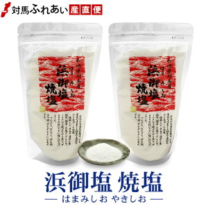yzΔn̂ꂢȊCō l䉖 ĉ 300g×2 @X^hpbN@Ⓚi①iƓ\ ċ ĝhgɂœK