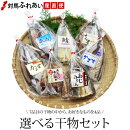 (ͭ)�����建���ϻ����٤봳ʪ���å�4��������ڤ��������ۡڤȤӤ��������ۡڥ��ޥ������ۡڴ�ʪ�ۡڤ����ߥ�󴳤��ۡڤ��Хߥ�󴳤���