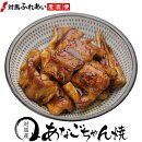 (ͭ)���Ϥ��ޤܤ�Ź�����ϻ����⤢�ʤ��Υ��ʥ���200g�����Ϥ��ʤ��ۡڲ��⥢�ʥ��ۡ��н����⤢�ʤ��ۡ�Ĺ��ɶʪ��