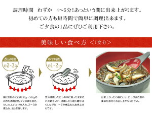 ������̵���ۥץ�ץ뿩�����Ի׵Ĥʹ���������̾ʪ����ϻʼ�ҤĤ��ޤ����٤�&times;5�ޤ��������������إ륷���ա��ɤ��Ĥޤ���彣Ĺ��Ĥ��ޤ����٤������٤�