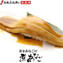 (ͭ)���Ϥ��ޤܤ�Ź�����ϻ����⤢�ʤ��Υ��ʥ���200g�����Ϥ��ʤ��ۡڲ��⥢�ʥ��ۡ��н����⤢�ʤ��ۡ�Ĺ��ɶʪ��