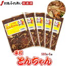 ����̾ʪʿ�¤Ȥ�����500g&times;5�ޡھ����ϤȤ�����ۡ����ϤȤ���������ۡ�B-1�����ץ�ۡڣµ饰���ۡھ����Ȥ�����ۡڤ����󤻡ۡ�Ĺ�ꡦ�Ĥ��ޡ�05P01Nov14