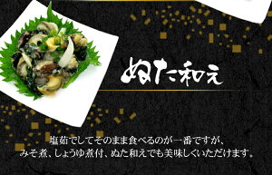 楽天市場 磯の香りたっぷりのニナ貝 さざえと同梱出来ます 長崎県対馬産 天然シッタカニナ 生 1kg 尻高ニナ 尻高みな シッタカミナ 冷凍商品との同梱不可 みそ和え 塩ゆで 魚介類 シーフード 貝 冷蔵便でお届け 対馬ふれあい産直便 楽天市場 磯の香りたっぷりのニナ貝 さざえと同梱出来ます 長崎県対馬産 天然シッタカニナ 生 1kg 尻高ニナ 尻高みな シッタカミナ 冷凍商品との同梱不可 みそ和え 塩ゆで 魚介類 シーフード 貝 冷蔵便でお届け 対馬ふれあい産直便