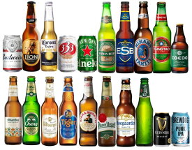 世界のビール 20ヶ国飲み比べ [スタンダード] 20本ビールセット 【説明書付】【ビール】【ビア】【BEER】【送料無料】