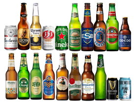 世界のビール 20ヶ国飲み比べ [スタンダード] 20本ビールセット 【説明書付】【ビール】【ビア】【BEER】【送料無料】