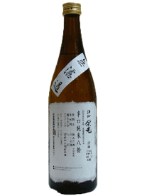 酒仙栄光　辛口純米生酒80　720ml　【要冷蔵商品】【愛媛の地酒】【松山市】