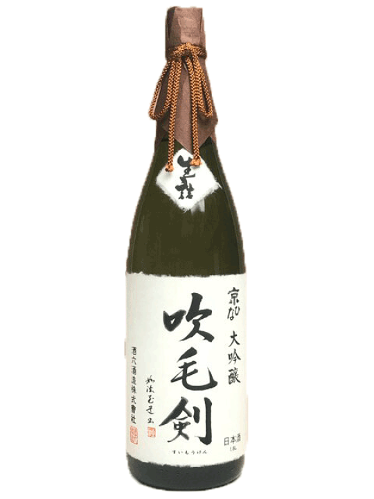 楽天市場】京ひな 吹毛剣（すいもうけん） 大吟醸 1800ml （箱なし