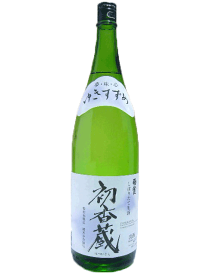 【R5BY新酒】雪雀　初香蔵(はつかぐら)　特別本醸造しぼりたて生酒　1800ml　【要冷蔵商品】【愛媛の地酒】【松山市】