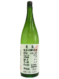 【R5BY新酒】亀泉　純米吟醸生酒　CEL-24　1800ml　【要冷蔵商品】【高知】【フルーティな日本酒】