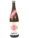 誠鏡(せいきょう)　純米雄町八拾　生詰　1800ml　【広島】【地酒】