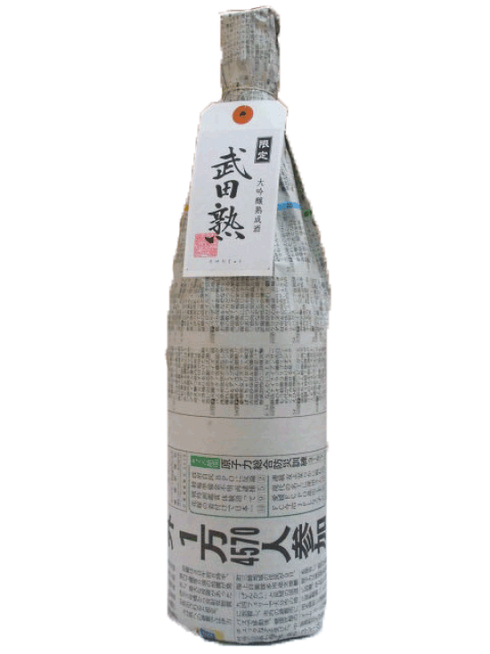 楽天市場】日本心(やまとごころ) 武田熟 大吟醸熟成酒 1800ml 【愛媛の
